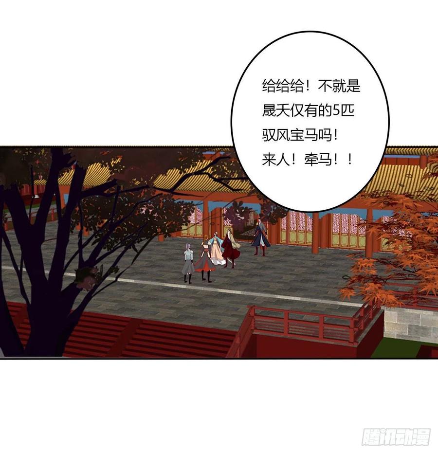 感谢遇到你-通灵妃-肉肉（第16张）