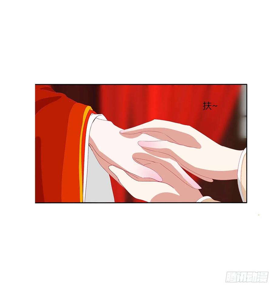玉婉大婚-通灵妃-肉肉（第8张）