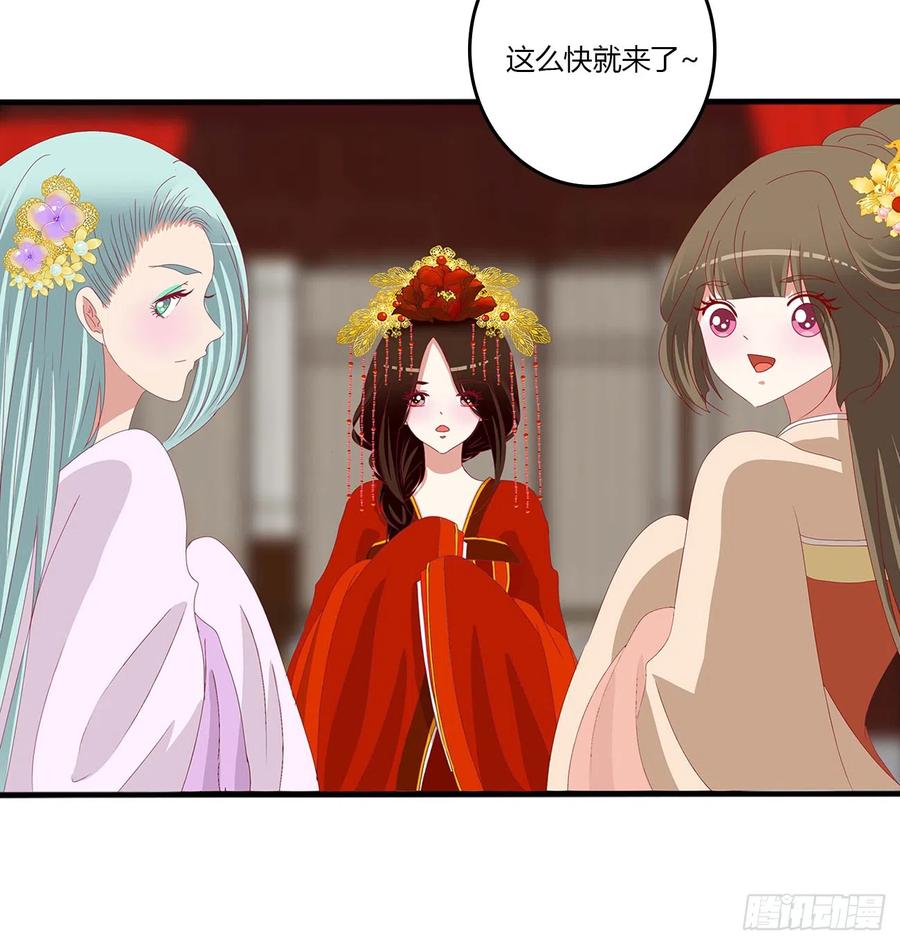 玉婉大婚-通灵妃-肉肉（第6张）