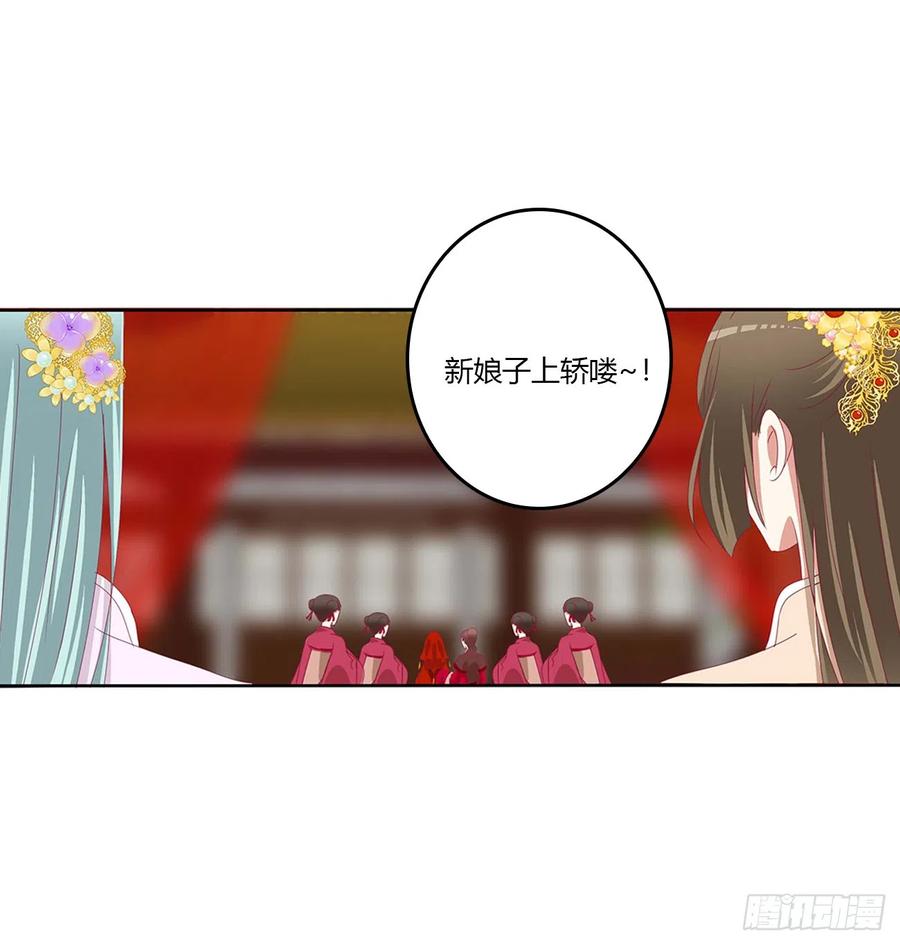 玉婉大婚-通灵妃-肉肉（第11张）