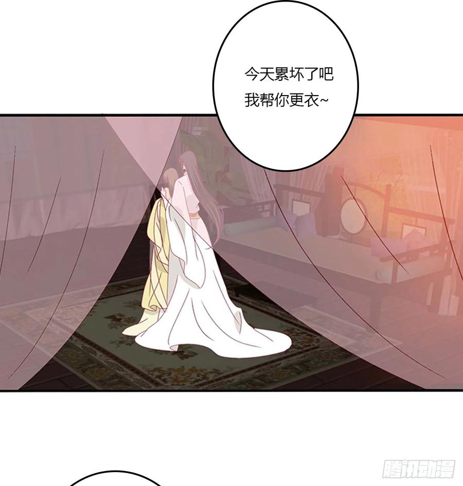 洞房花烛-通灵妃-肉肉（第14张）