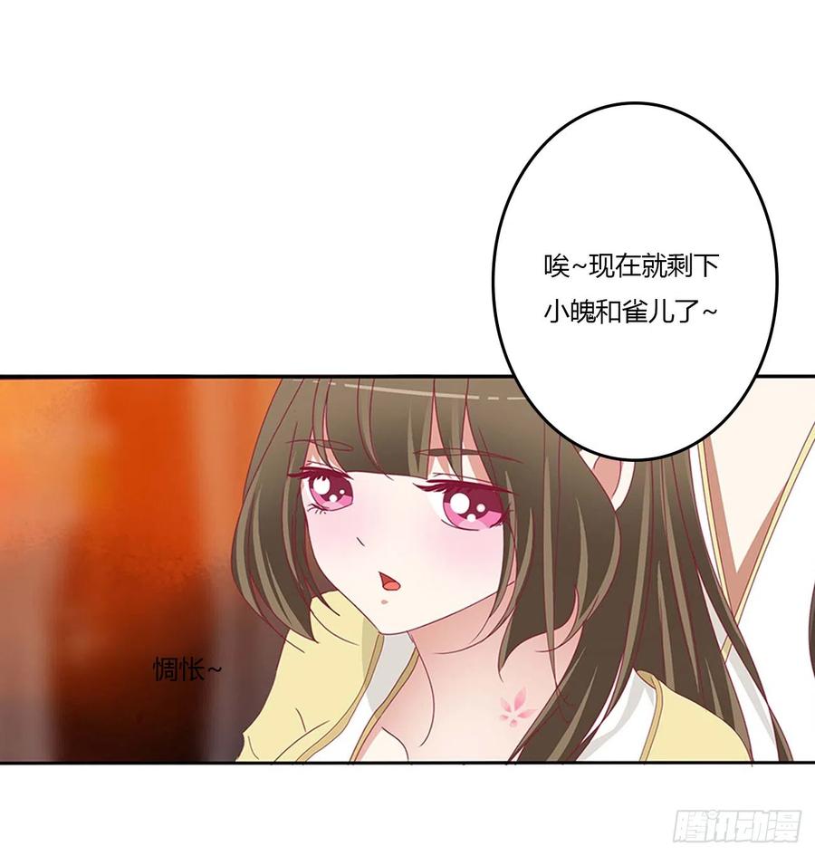 洞房花烛-通灵妃-肉肉（第15张）
