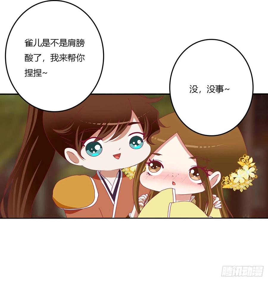 嫉妒的发狂-通灵妃-肉肉（第8张）