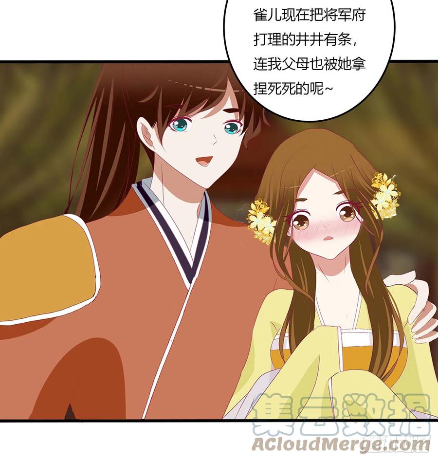 嫉妒的发狂-通灵妃-肉肉（第7张）