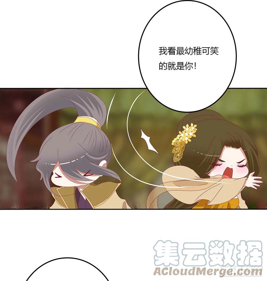 嫉妒的发狂-通灵妃-肉肉（第13张）