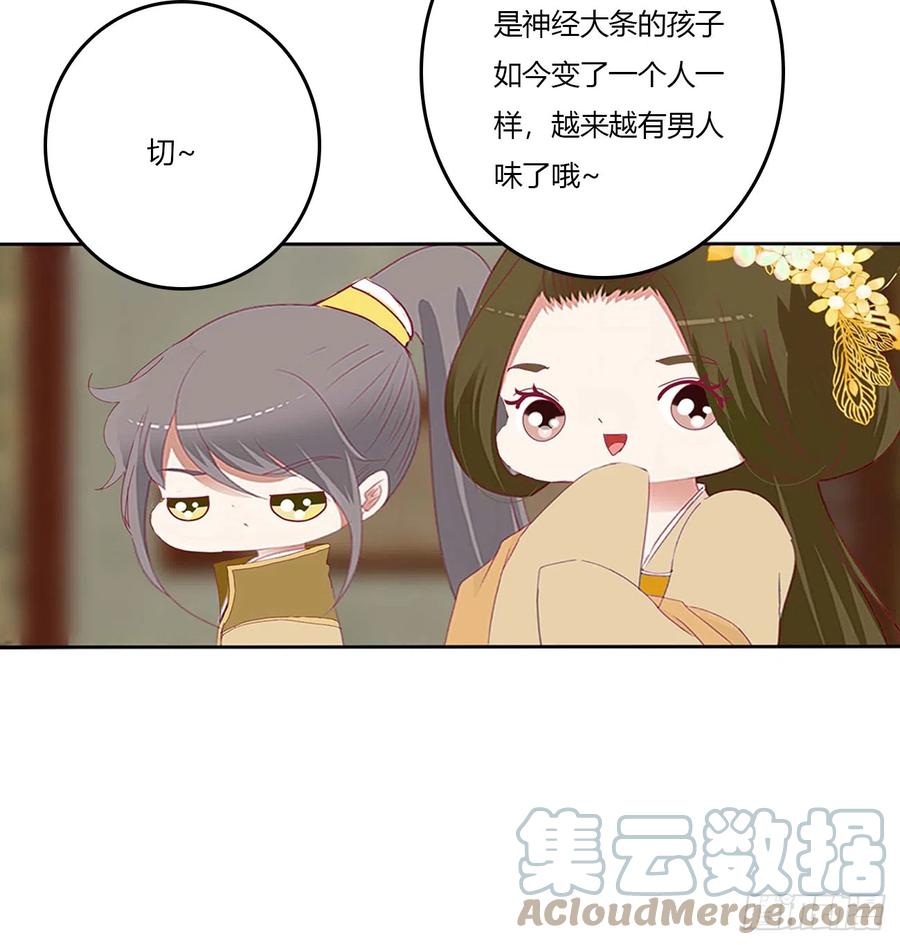 嫉妒的发狂-通灵妃-肉肉（第10张）