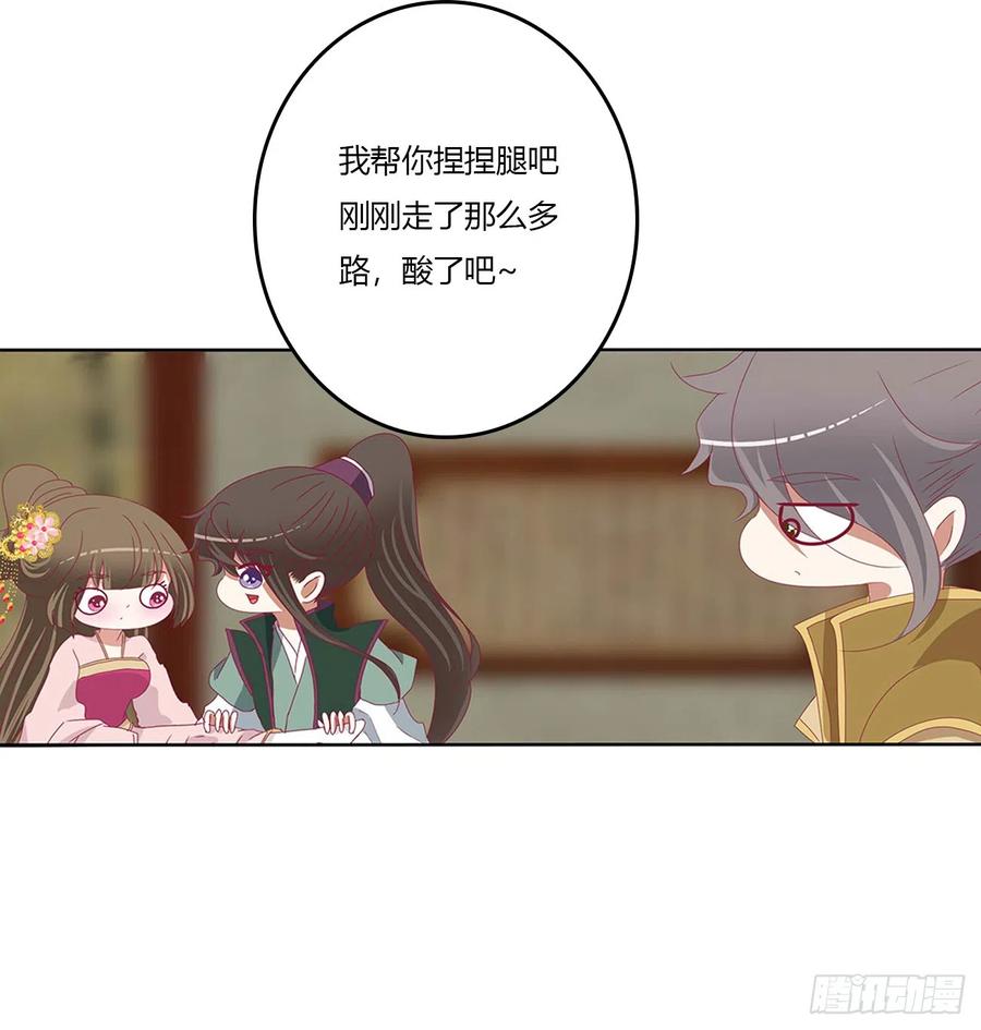 嫉妒的发狂-通灵妃-肉肉（第11张）