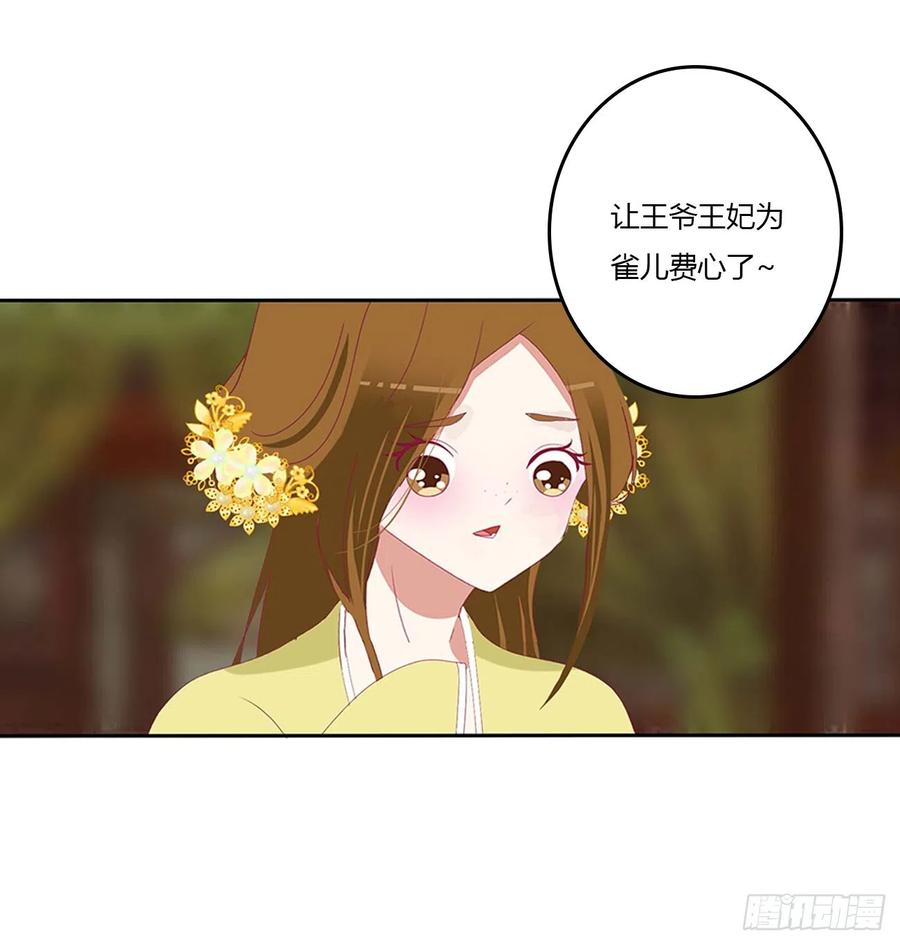 嫉妒的发狂-通灵妃-肉肉（第5张）