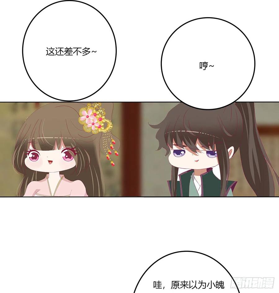 嫉妒的发狂-通灵妃-肉肉（第9张）