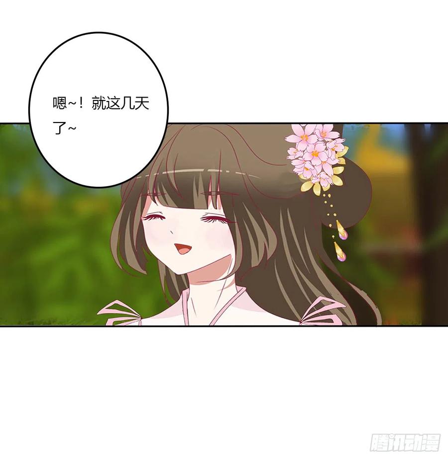 拥吻-通灵妃-肉肉（第2张）
