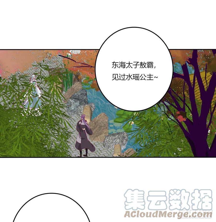 拥吻-通灵妃-肉肉（第3张）