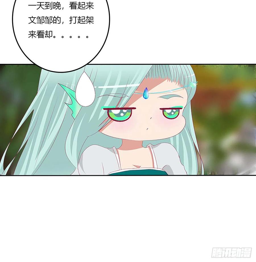 拥吻-通灵妃-肉肉（第4张）