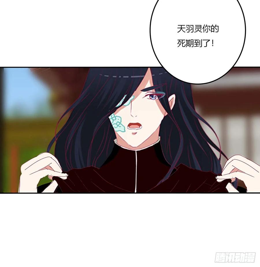 都去死吧！-通灵妃-肉肉（第8张）