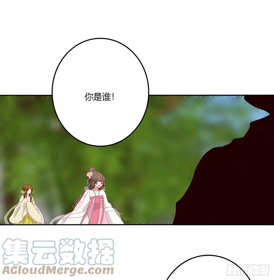 都去死吧！-通灵妃-肉肉（第7张）
