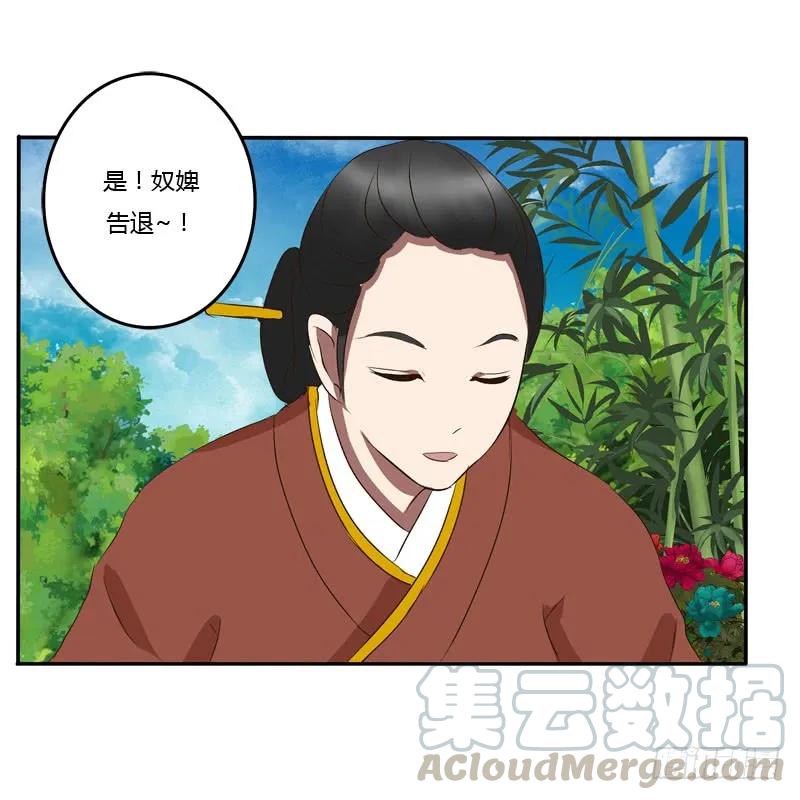 质问-通灵妃-肉肉（第9张）