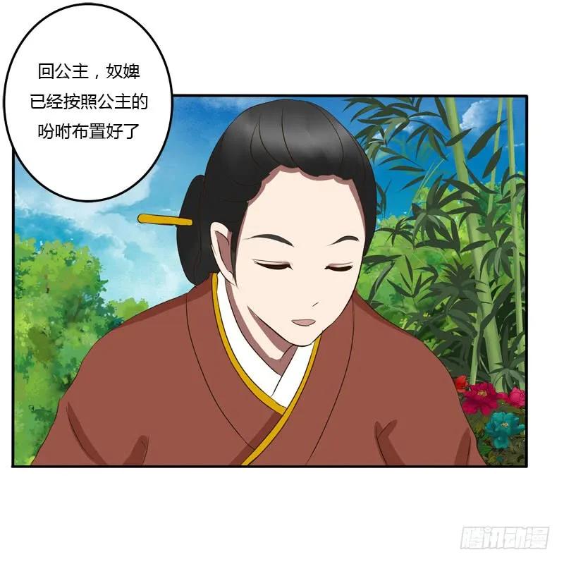 质问-通灵妃-肉肉（第7张）