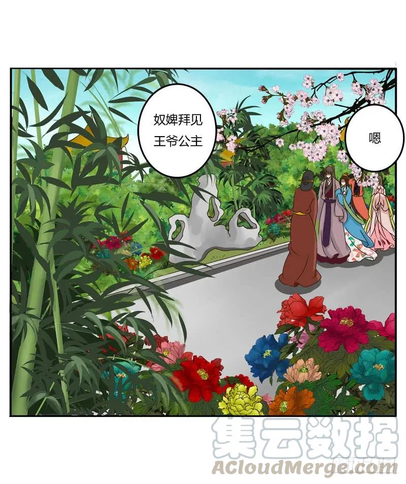 质问-通灵妃-肉肉（第5张）