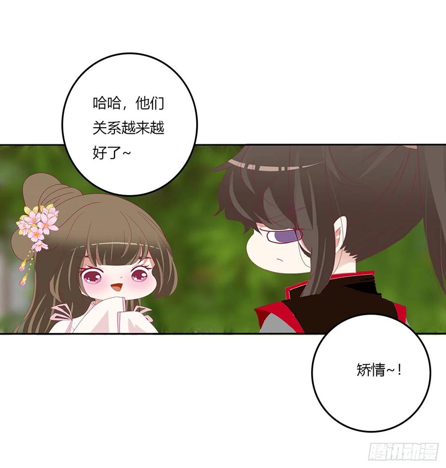 你没有机会了-通灵妃-肉肉（第11张）