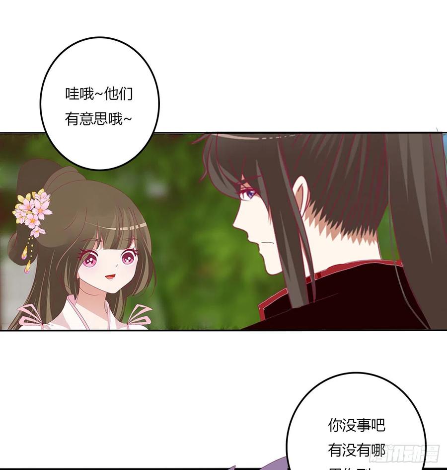 你没有机会了-通灵妃-肉肉（第3张）