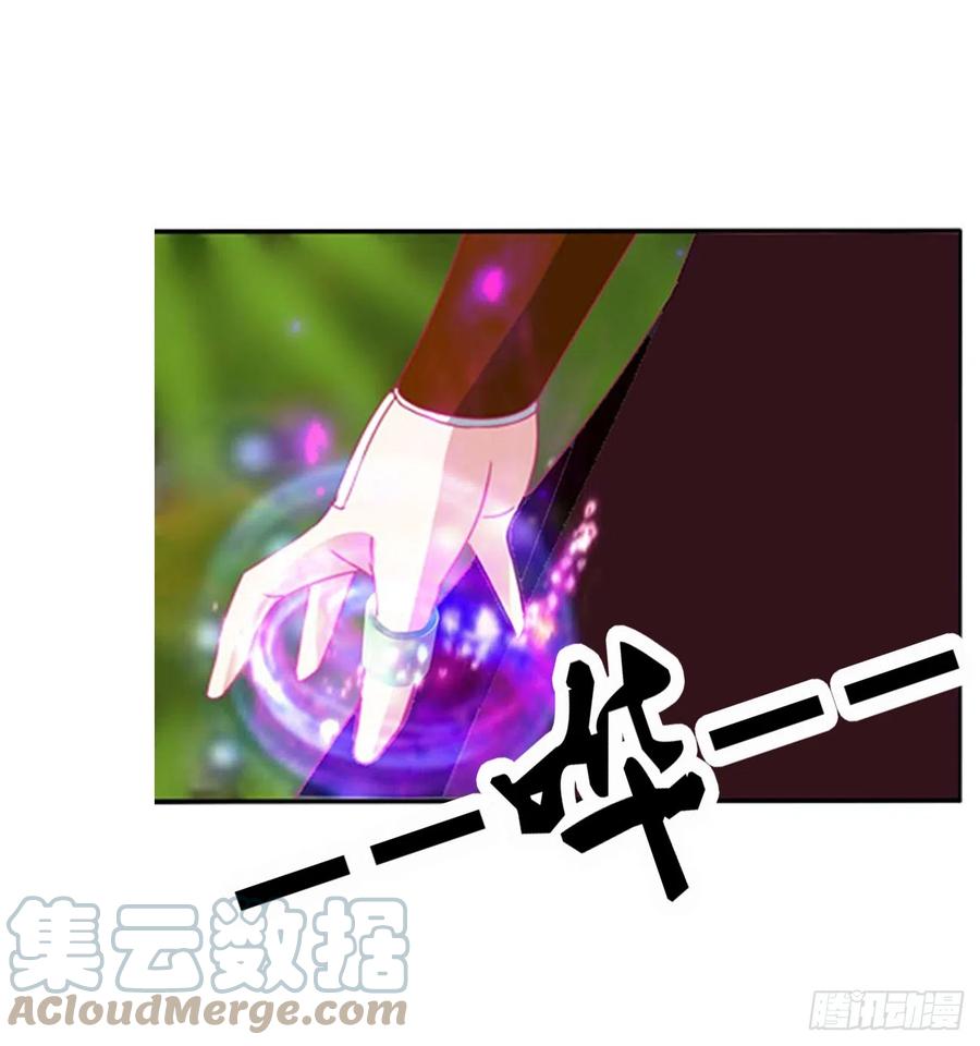 你没有机会了-通灵妃-肉肉（第16张）