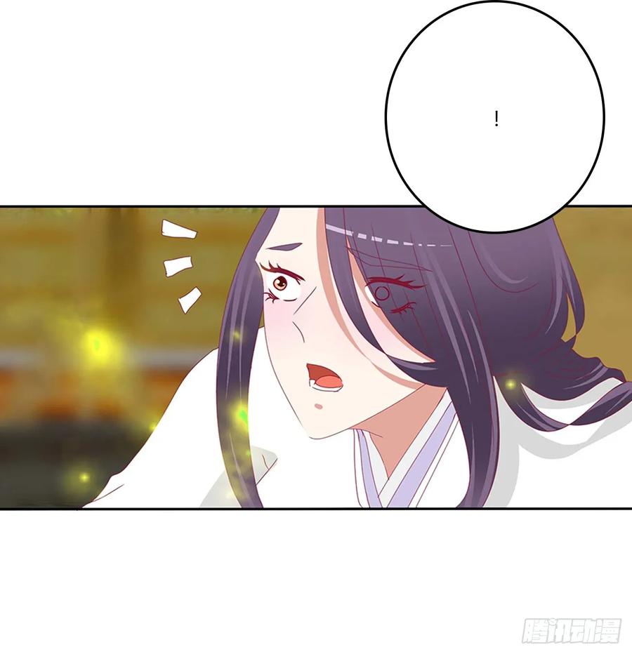 诡计多端-通灵妃-肉肉（第18张）