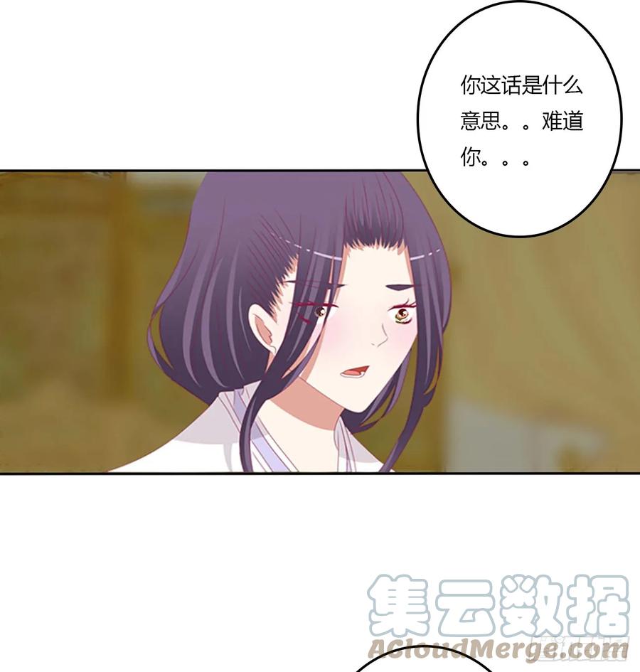 诡计多端-通灵妃-肉肉（第22张）