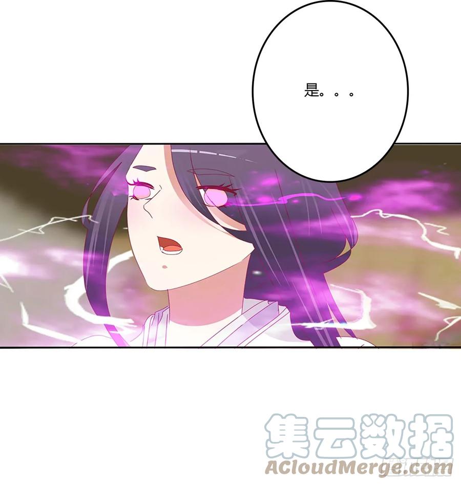 诡计多端-通灵妃-肉肉（第28张）