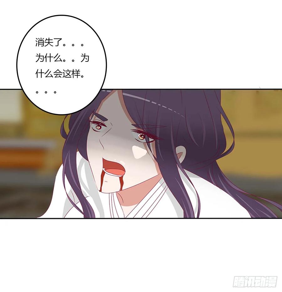 诡计多端-通灵妃-肉肉（第12张）