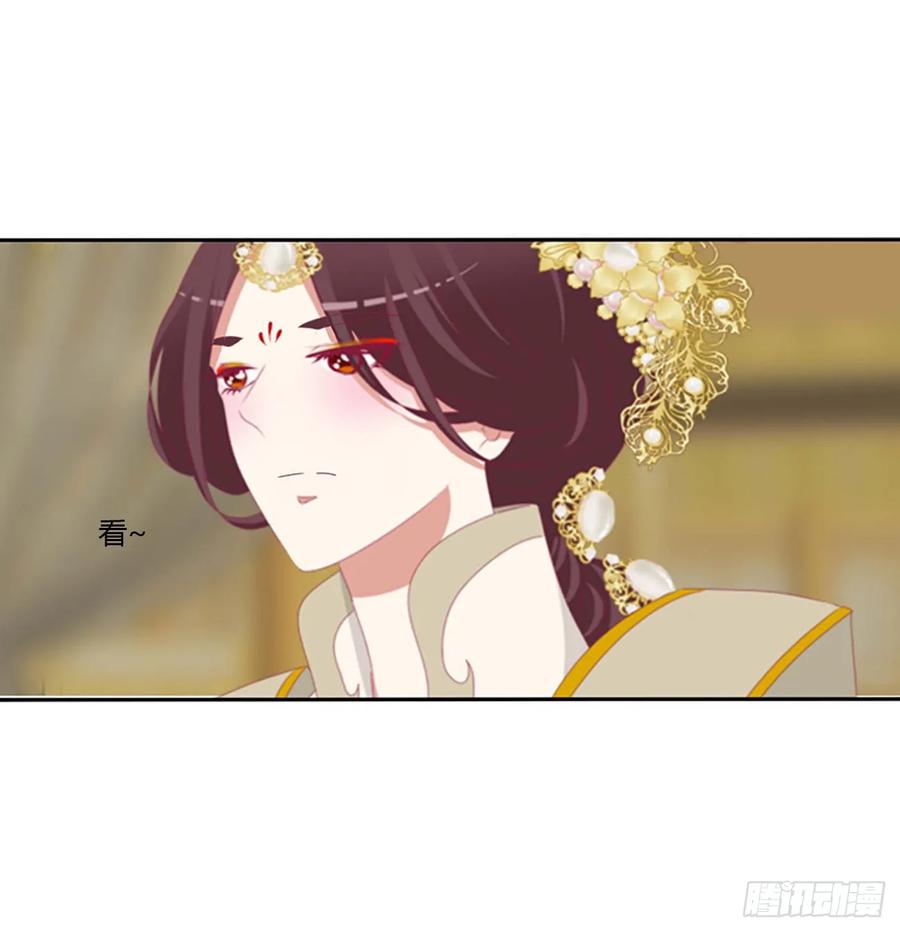 诡计多端-通灵妃-肉肉（第17张）