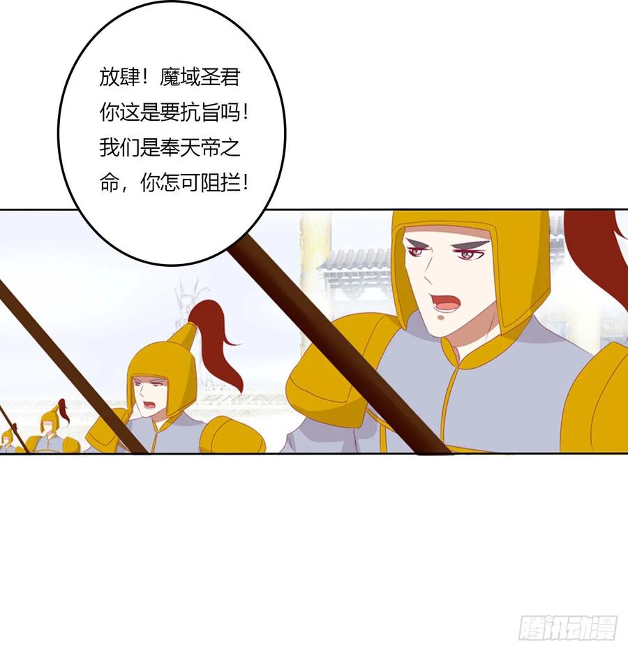 诡计多端-通灵妃-肉肉（第38张）