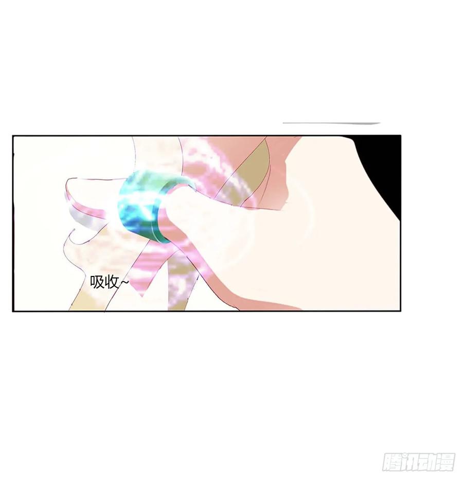 繁忙的夜王府（大结局）-通灵妃-肉肉（第2张）