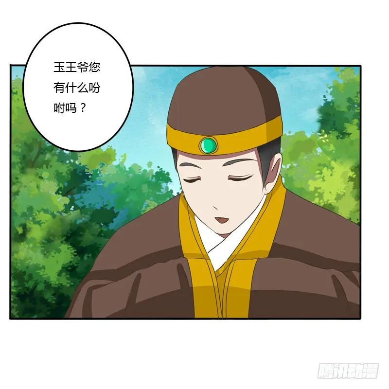 闲聊-通灵妃-肉肉（第12张）