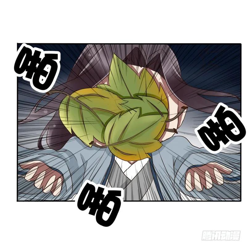 闲聊-通灵妃-肉肉（第8张）