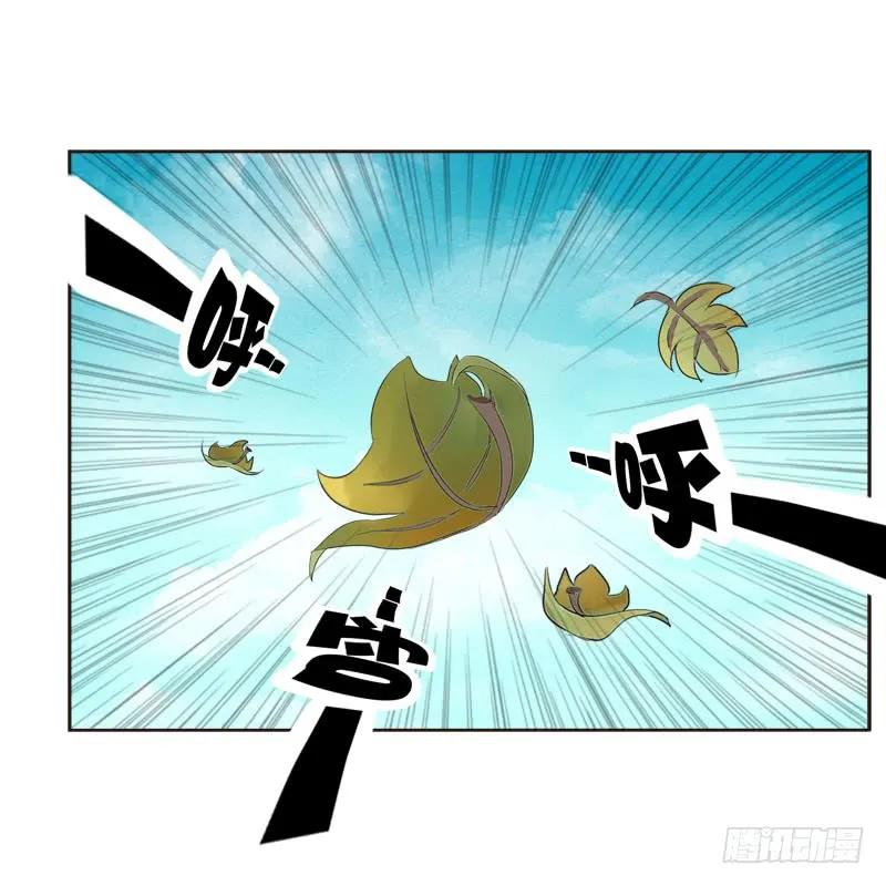 闲聊-通灵妃-肉肉（第7张）