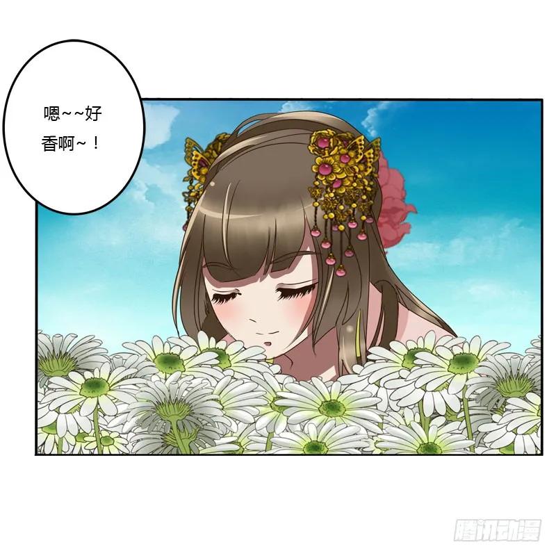 花妖-通灵妃-肉肉（第4张）
