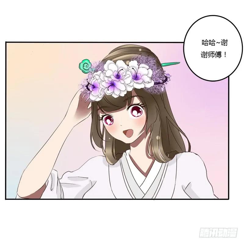 花妖-通灵妃-肉肉（第10张）
