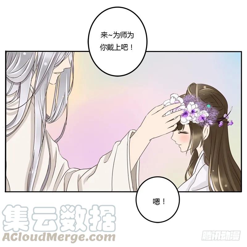 花妖-通灵妃-肉肉（第9张）