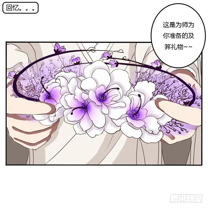 花妖-通灵妃-肉肉（第6张）