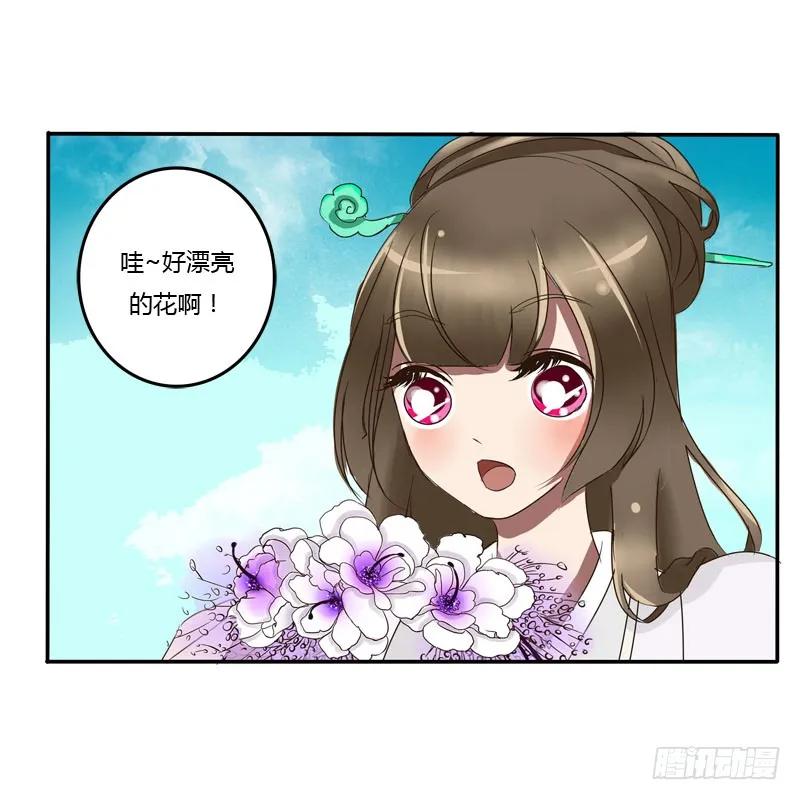 花妖-通灵妃-肉肉（第7张）