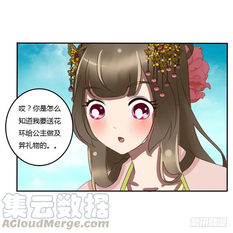 真倒霉-通灵妃-肉肉（第7张）