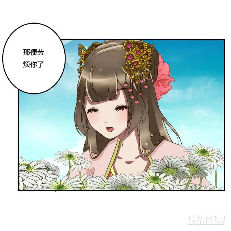 真倒霉-通灵妃-肉肉（第9张）