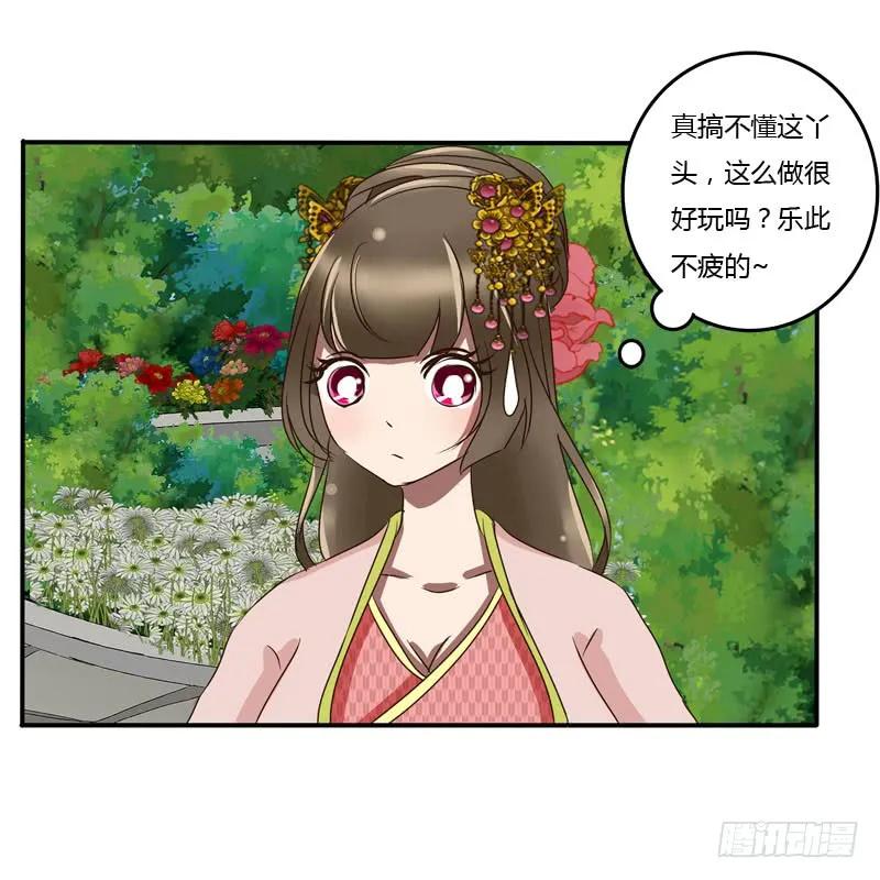 冷嘲热讽-通灵妃-肉肉（第18张）