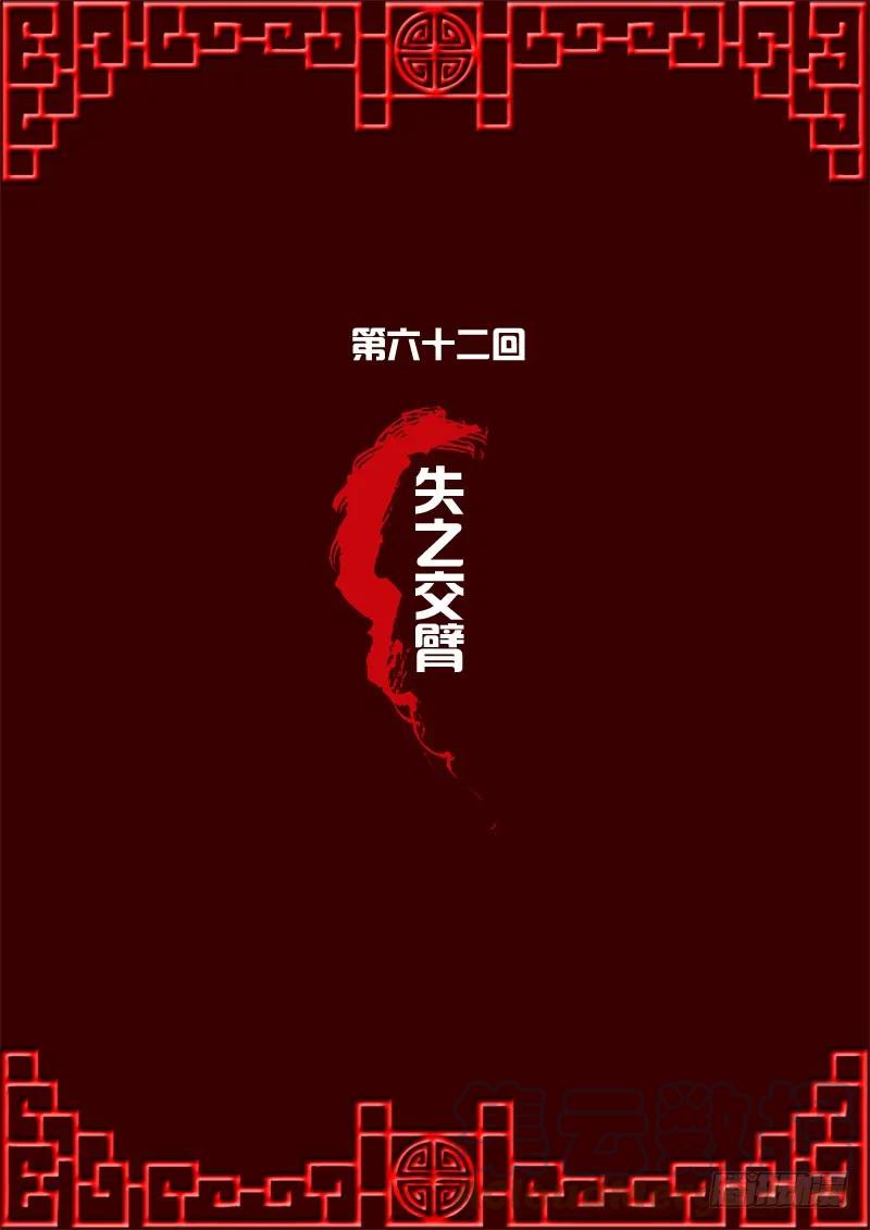 失之交臂-通灵妃-肉肉（第1张）
