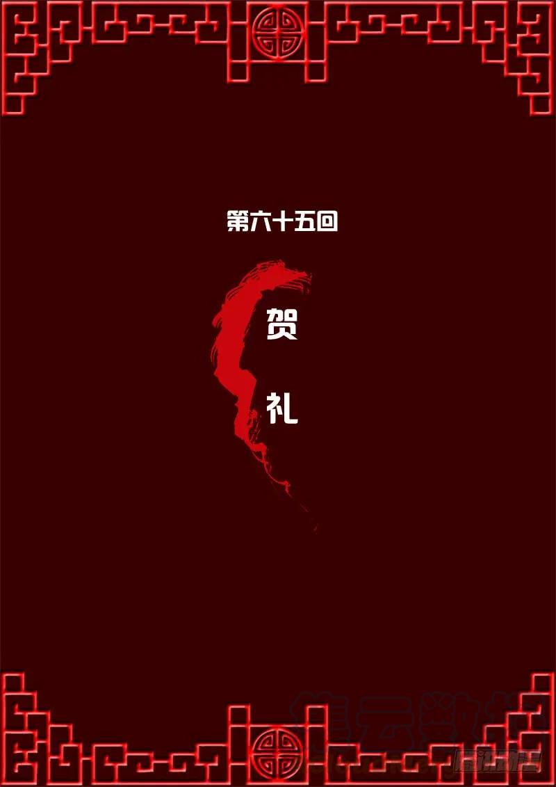 贺礼-通灵妃-肉肉（第1张）