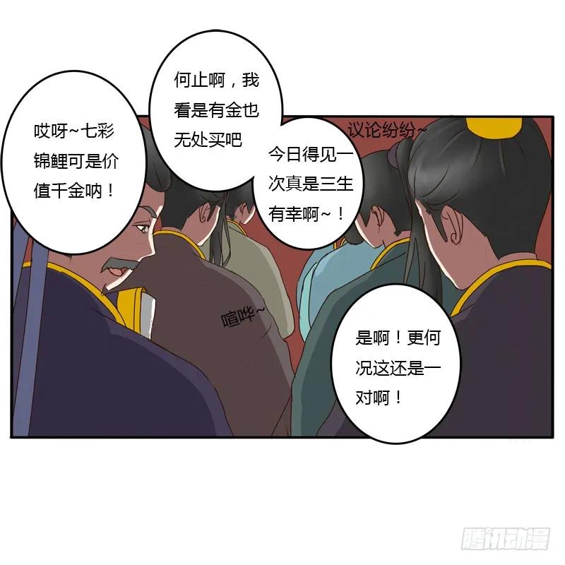 贺礼-通灵妃-肉肉（第12张）
