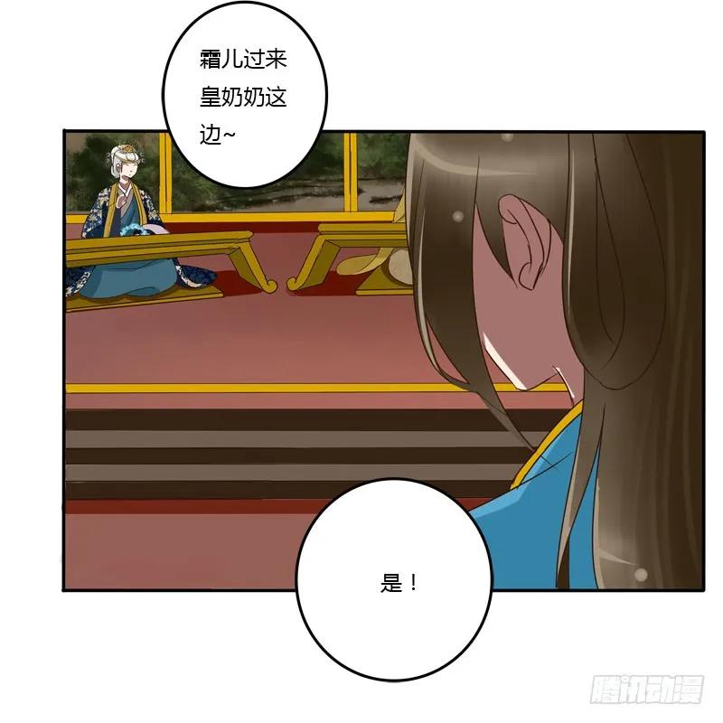 会下雨吗-通灵妃-肉肉（第2张）