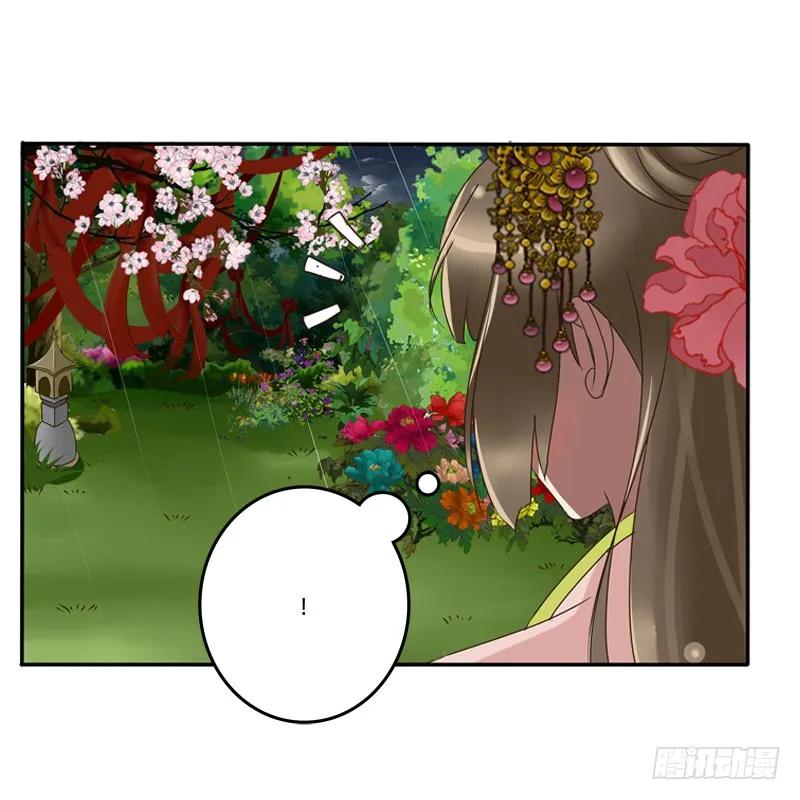少女心？-通灵妃-肉肉（第16张）