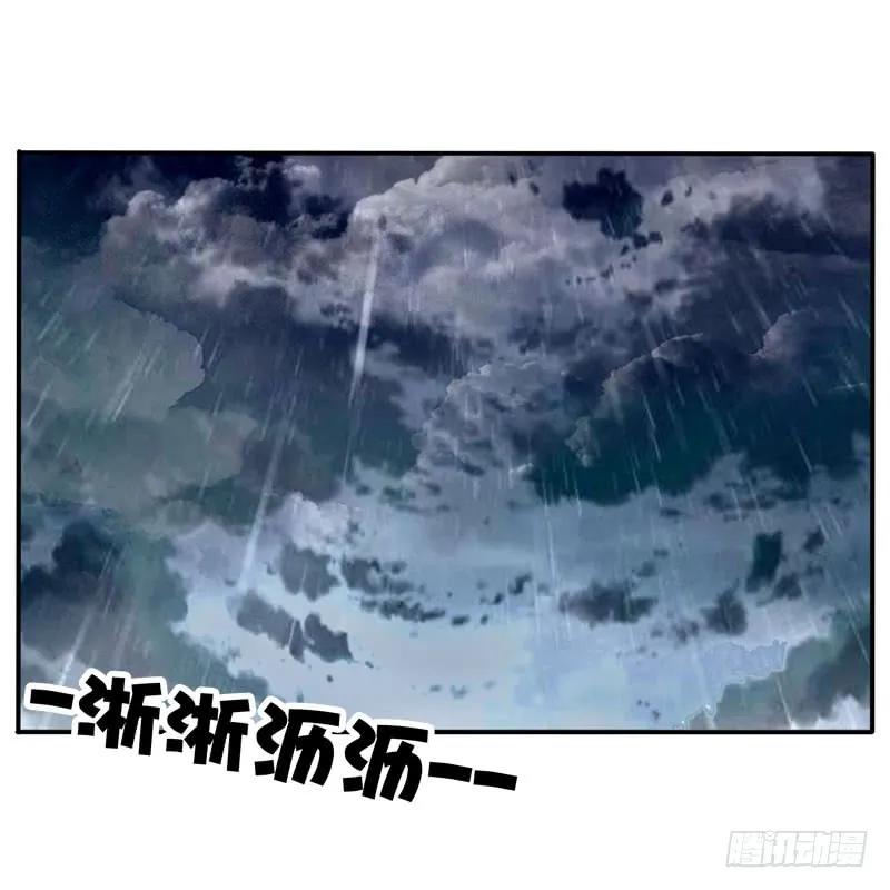 少女心？-通灵妃-肉肉（第2张）