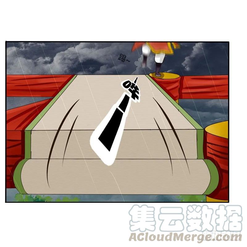 默契-通灵妃-肉肉（第29张）
