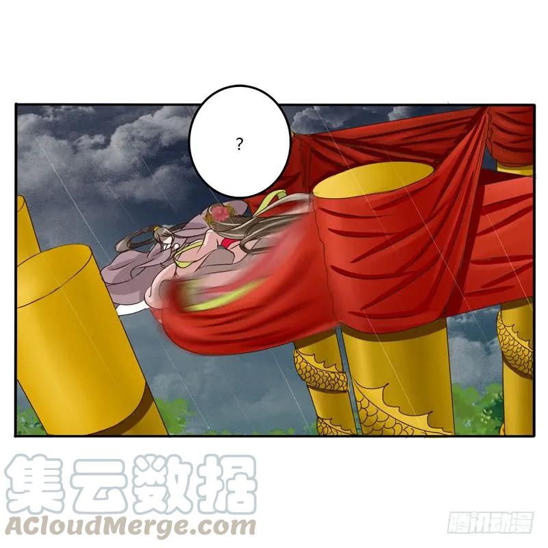默契-通灵妃-肉肉（第21张）
